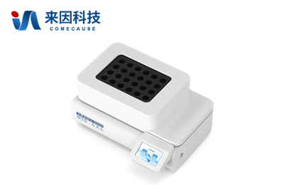 24孔石墨赶酸仪IN-GS24