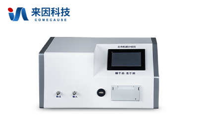 总有机碳在线分析仪IN-TOC2