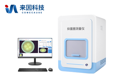 抑菌圈测量仪IN-Y500