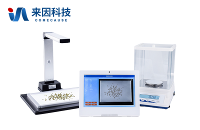 智能考种仪IN-KZ01