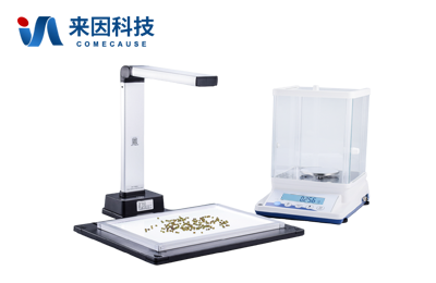 智能考种系统IN-KZ02